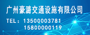 交通設施